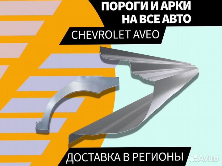 Пороги на Citroen Jumper на все авто кузовные