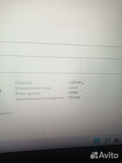 Игровой системный блок