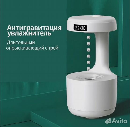Антигравитационный увлажнитель воздуха