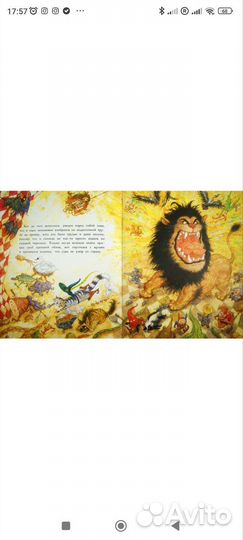 Кот в сапогах с иллюстрациями Ломаева