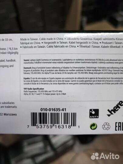 Навигатор garmin alpha 50