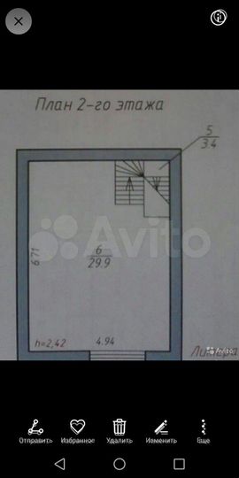 Дом 70 м² на участке 1 сот.