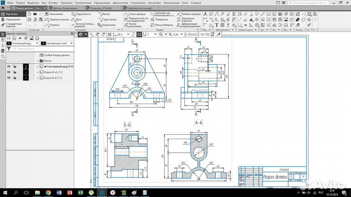 3D моделирование услуги