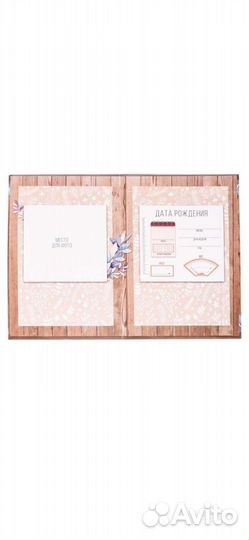 Обложка для свидетельства о рождении. Новый формат