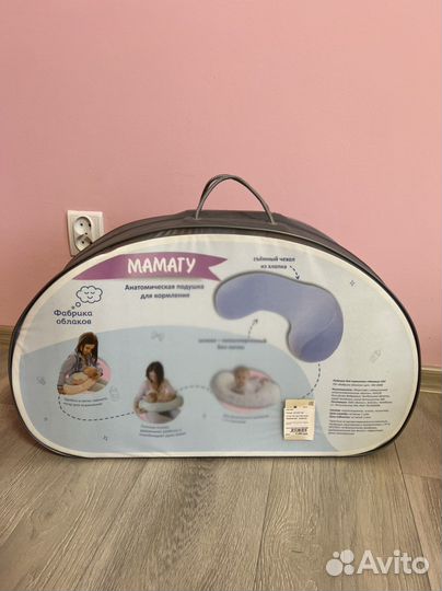 Анатомическая подушка для кормления