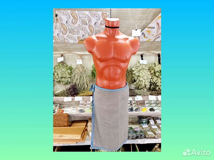 Килт мужской льняной для бани и сауны