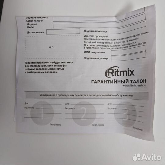 Наушники (стерео USB гарнитура) Ritmix