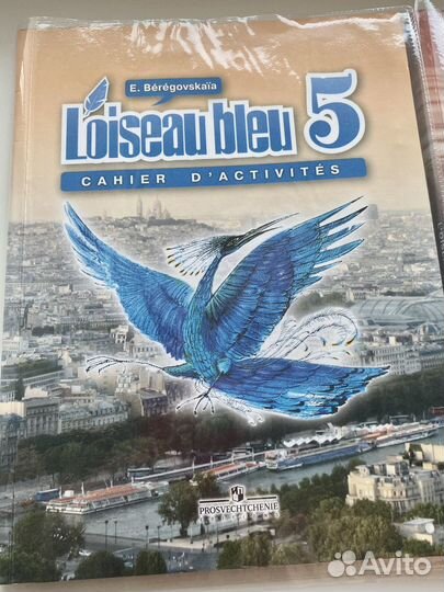 Рабоч.тетради, французский, LOiseau Bleu:5, 6
