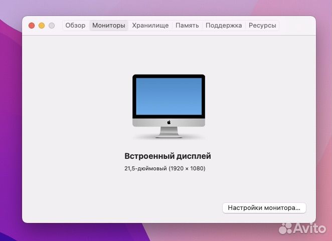 Apple iMac 21,5 Late 2012