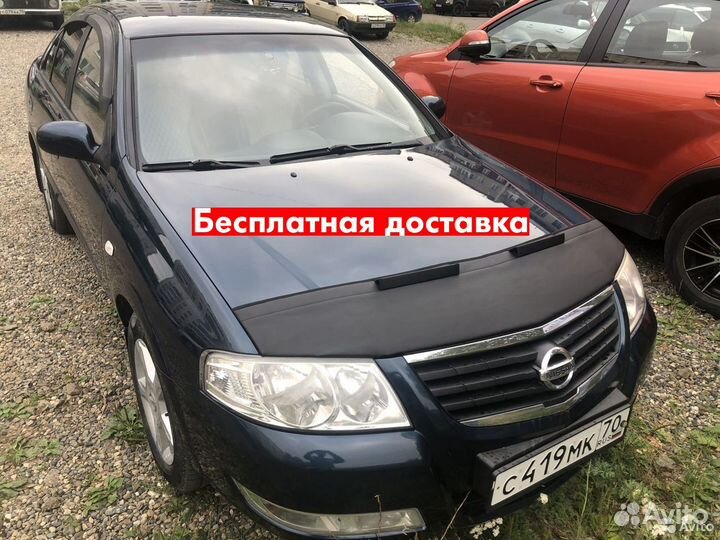 Дефлектор капота Nissan Almera classic 2006-2013