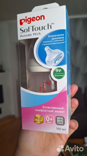 Бутылочка для кормления pigeon