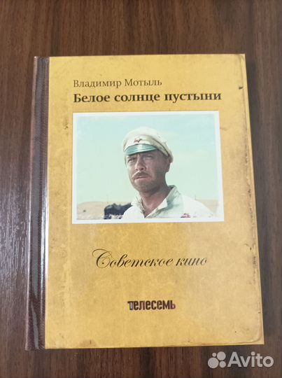 Увлекательные книги, цена договорная