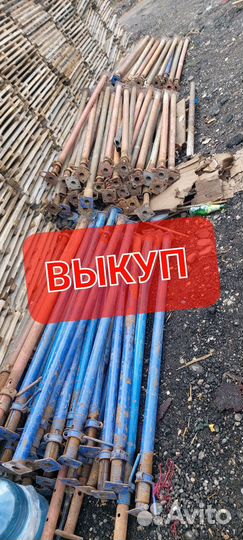 Опалубка щитовая бу