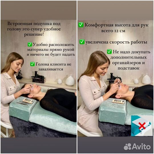 Матрас для наращивания ресниц на кушетку с эффекто