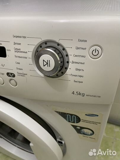 Стиральная машина samsung бу