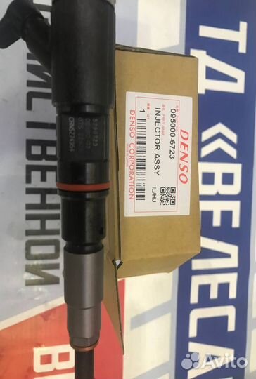 Форсунка Denso 095006723 Cummins 3.8 Евро4