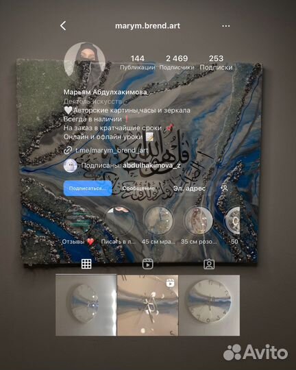 Картина из эпоксидной смолы