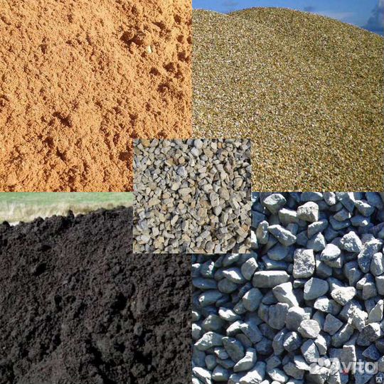 Песок Щебень. Пгс