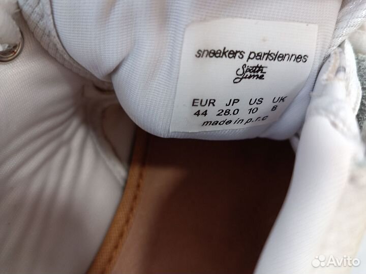 Кроссовки мужские