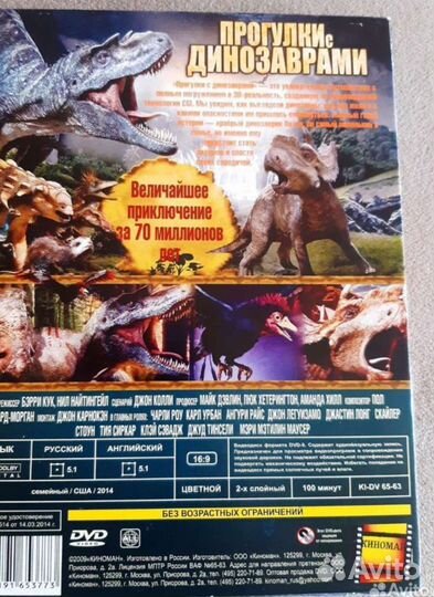 DVD диски с детскими фильмами