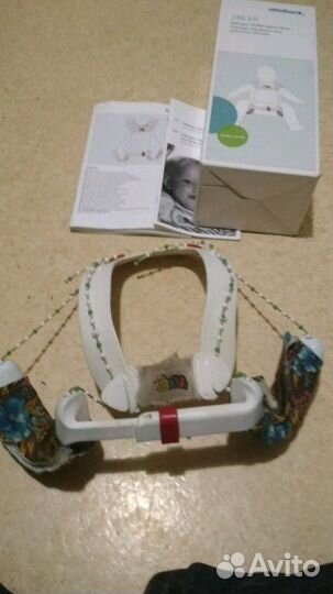 Ортез Тюбингена