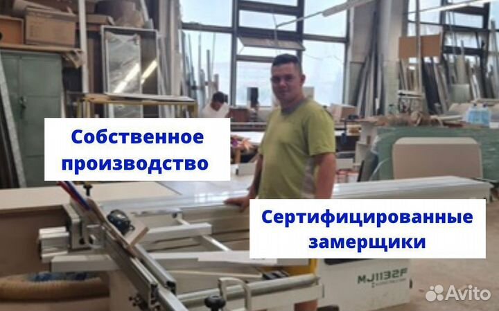 Кухня на заказ