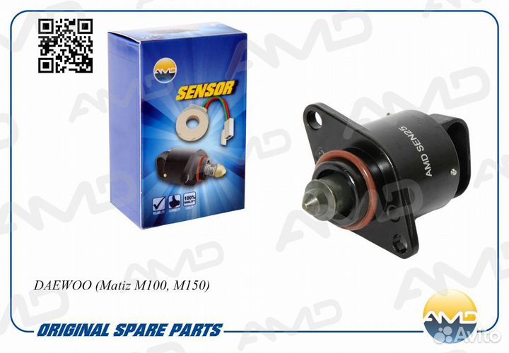 Регулятор холостого хода daewoo matiz 0.8 amd.s