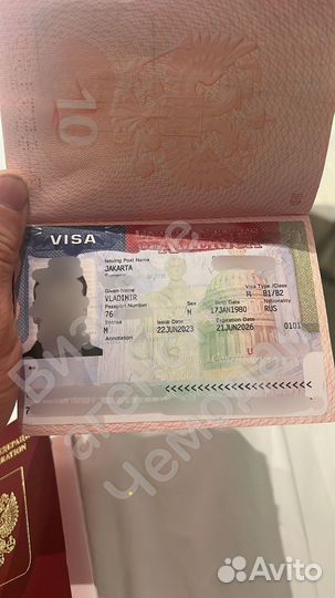 Виза в США Срочная запись