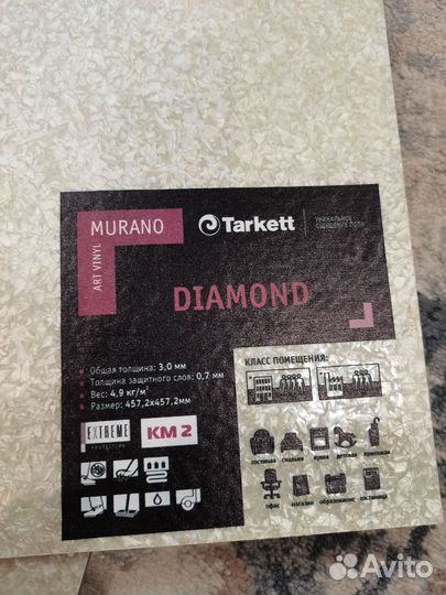 Плитка пвх Tarkett Murano