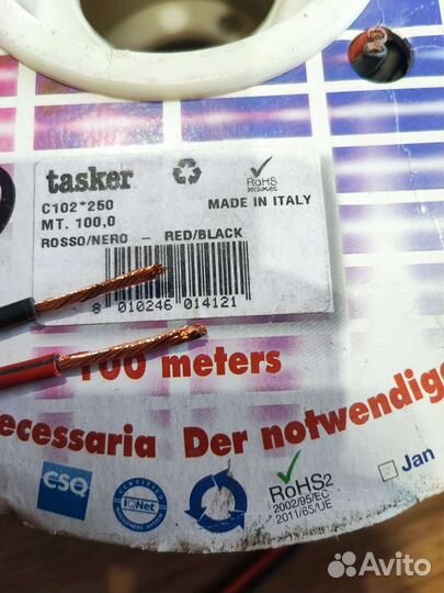 Кабель акустический Италия C102-2.50 Tasker