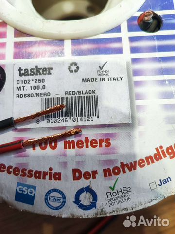 Кабель акустический Италия C102-2.50 Tasker