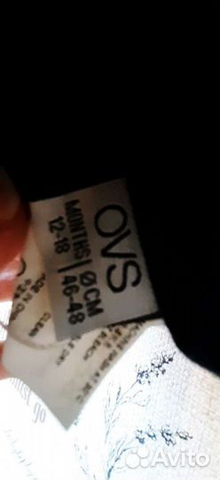 Шапочка для мальчика 12 -18 мес.Шапка