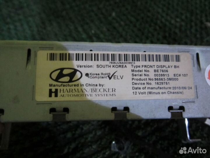 Hyundai genesis Дисплей информационный (монитор) 2