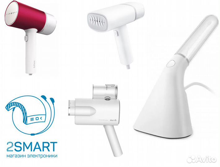 Ручной отпариватель Xiaomi