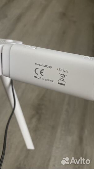 Модем+роутер