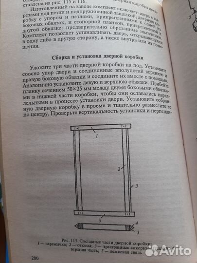 Ремонт квартиры в современных условиях.Аделант