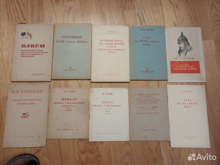 Советская литература, Приказы ВОВ, речи вождей