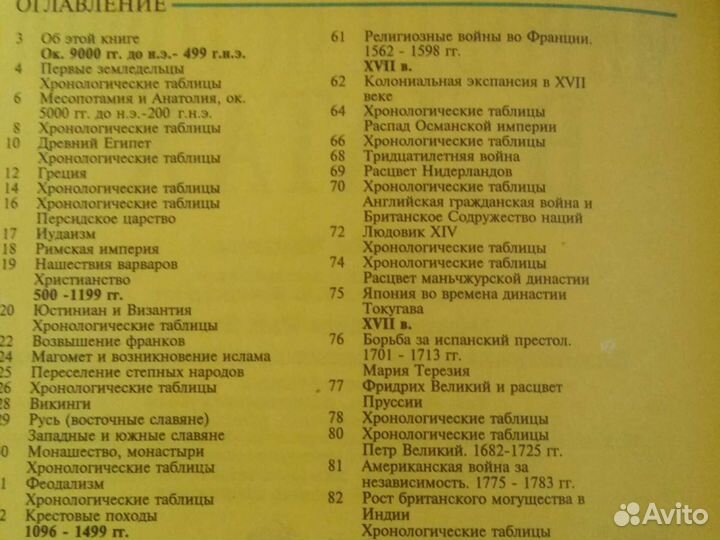 Книга для детей школьного возраста