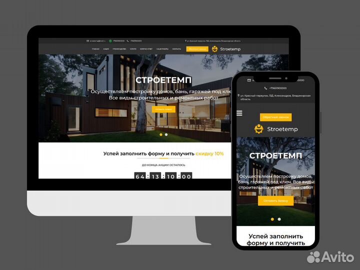 Настройка Яндекс Директ VK, Заявки через 3 дня