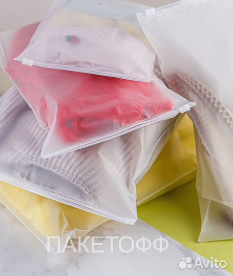 Zip-Lock пакеты 15*20cм слайдеры Тюмень