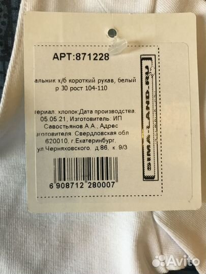 Купальник гимнастический х/б короткий рукав