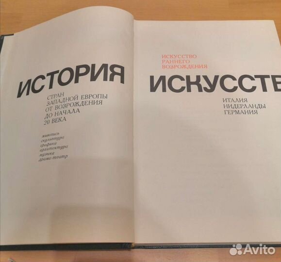 Альбомы по искусству