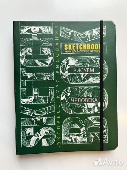 Интересные Книги и журналы