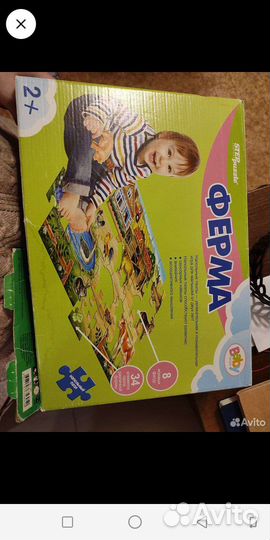 Пазл детский