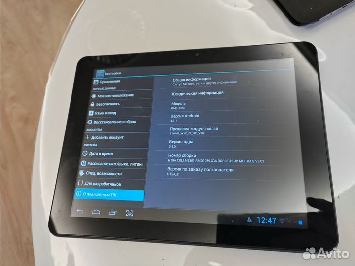 Планшет Ritmix RMD-1059