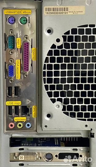 Системный блок DNS Extreme 0110147