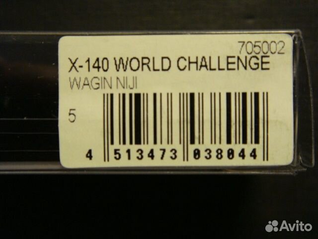 Megabass-X-140 World Challenge - Wagin Niji