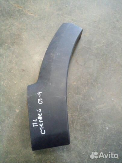 Накладка на бампер передняя левая Renault Sandero