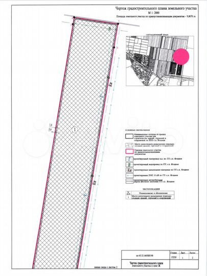 Участок 12,53 га (ИЖС)