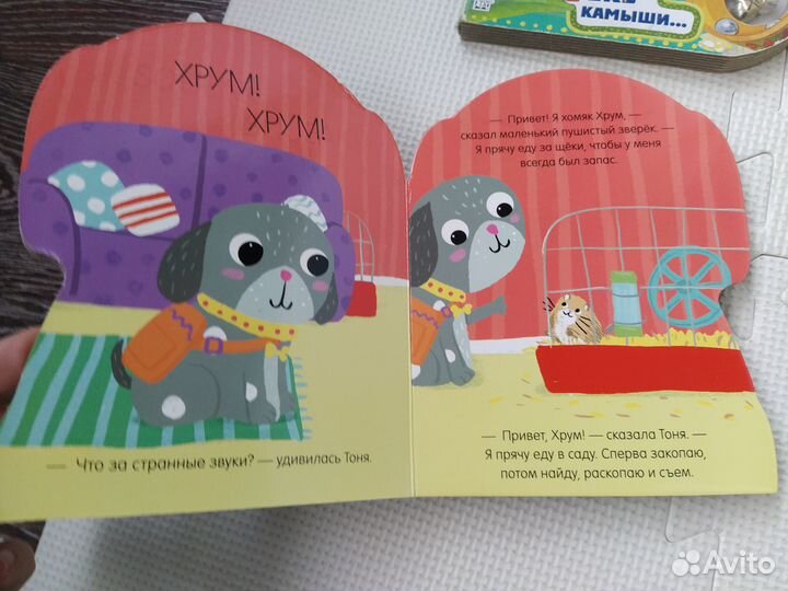 Книги для малышей пакетом